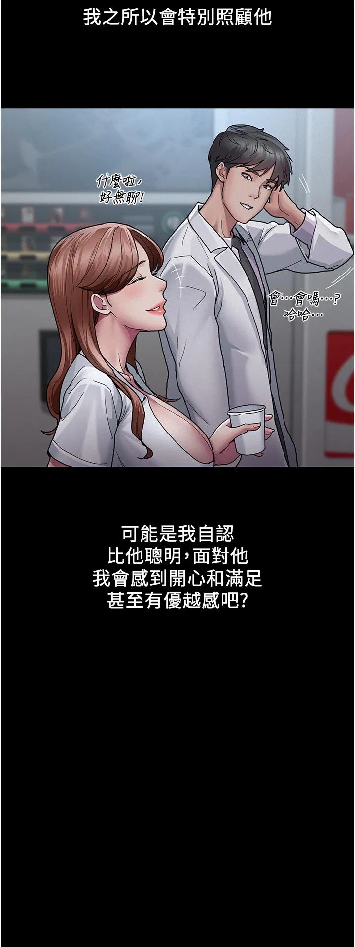 第134話
