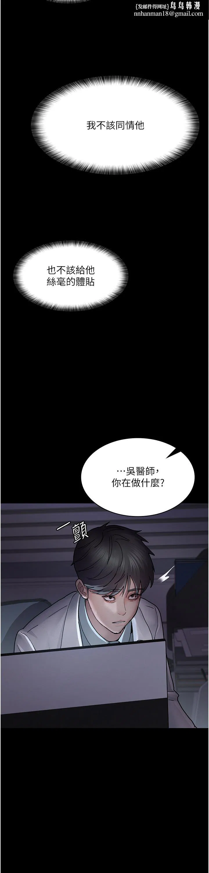 第134話