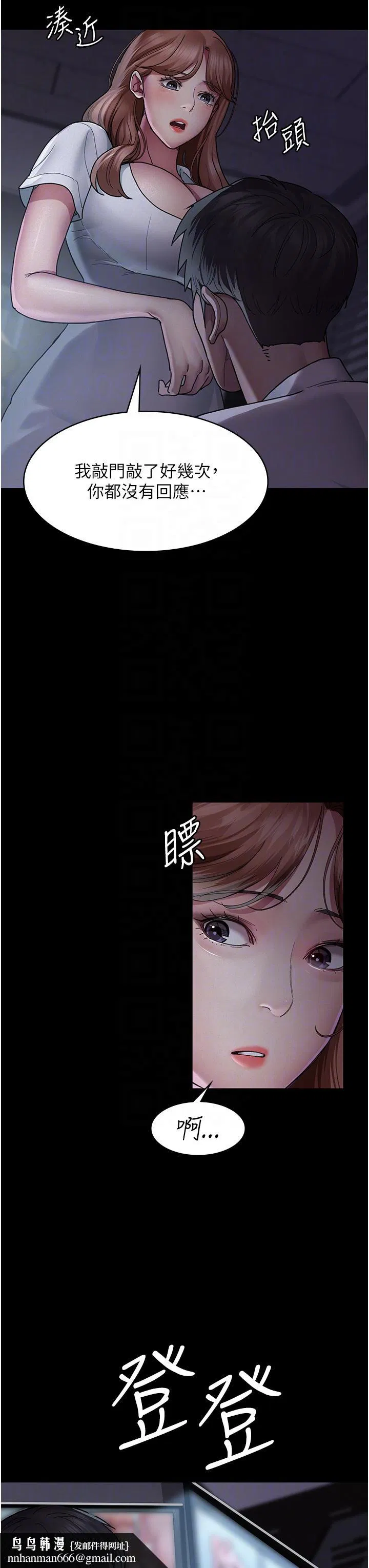 第134話