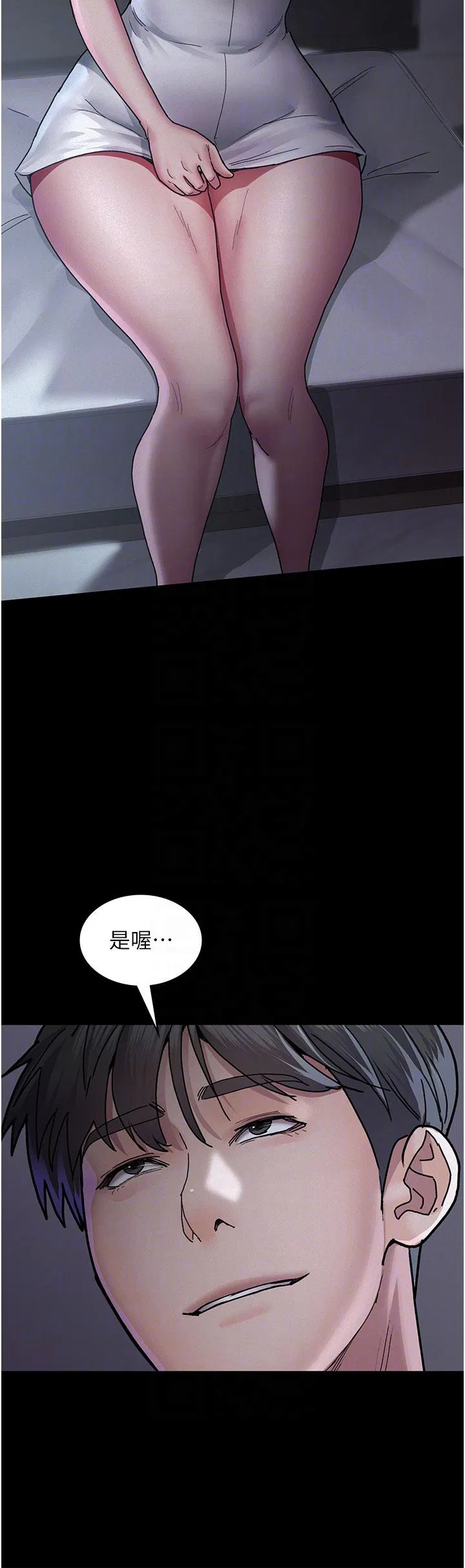 第134話