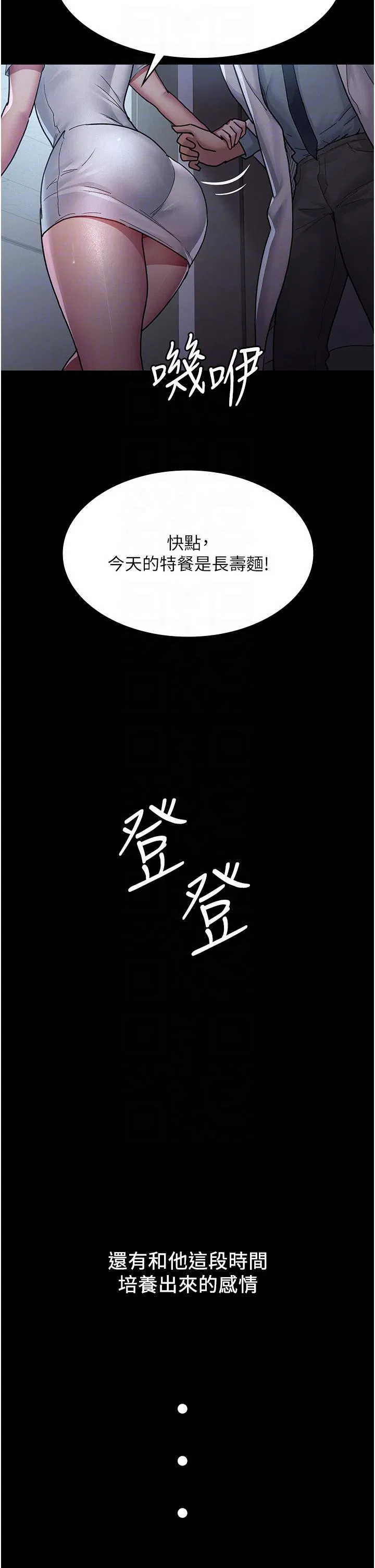 第134話