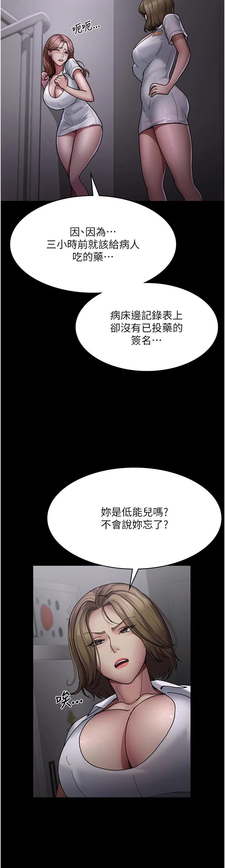 第134話