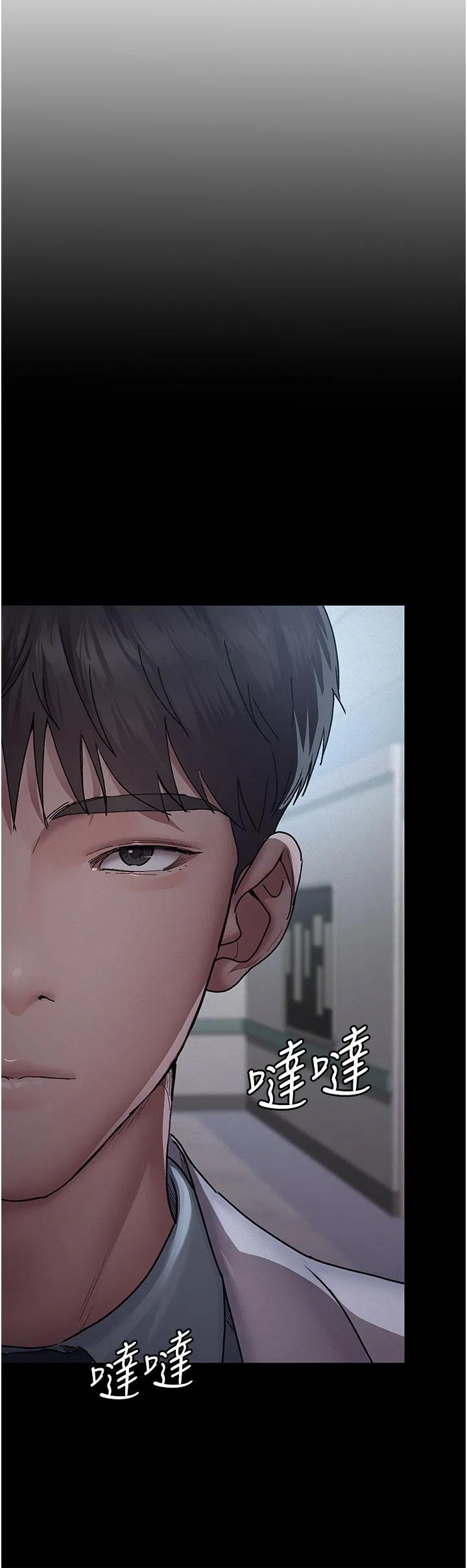 第134話