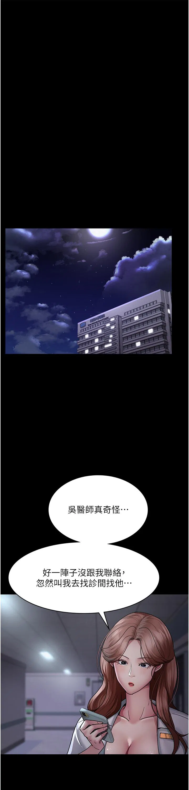 第134話