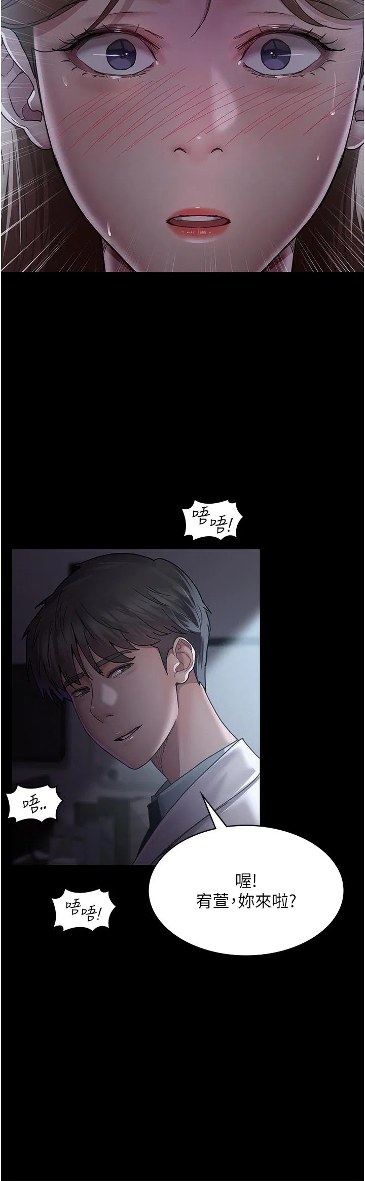 第134話
