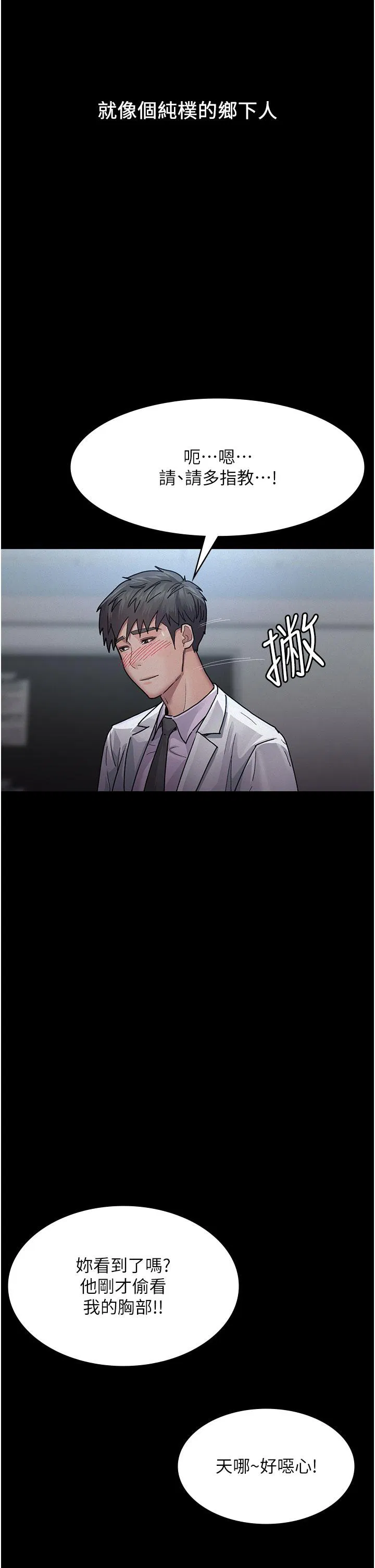 第134話