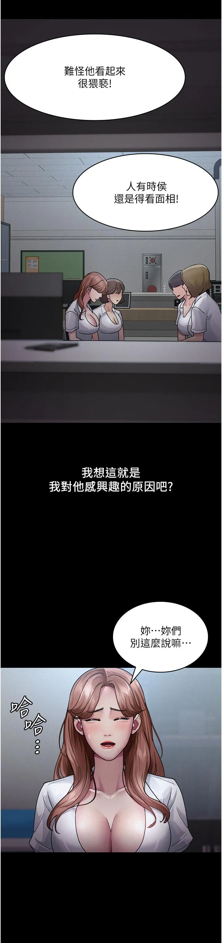 第134話