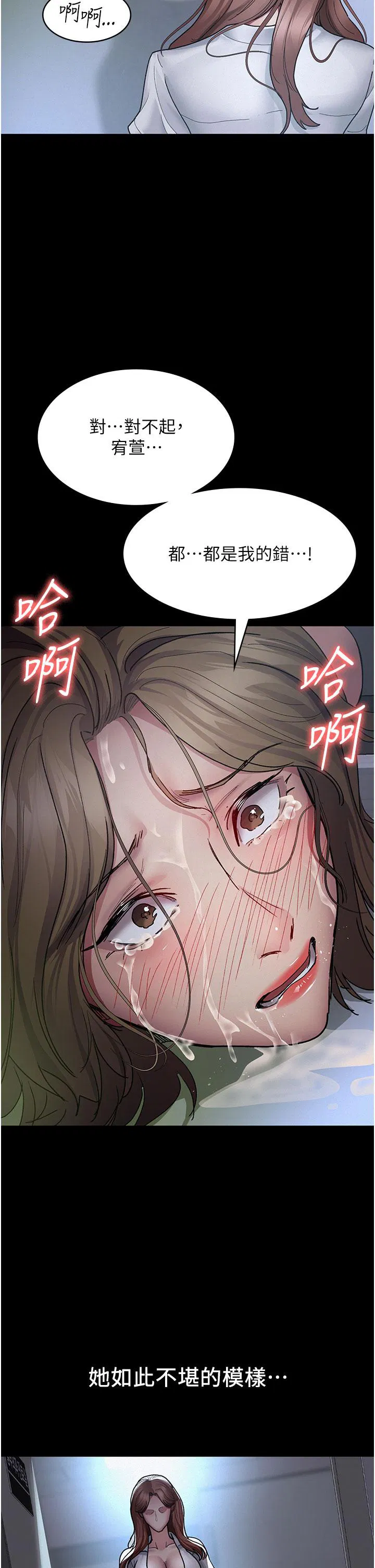 第135話