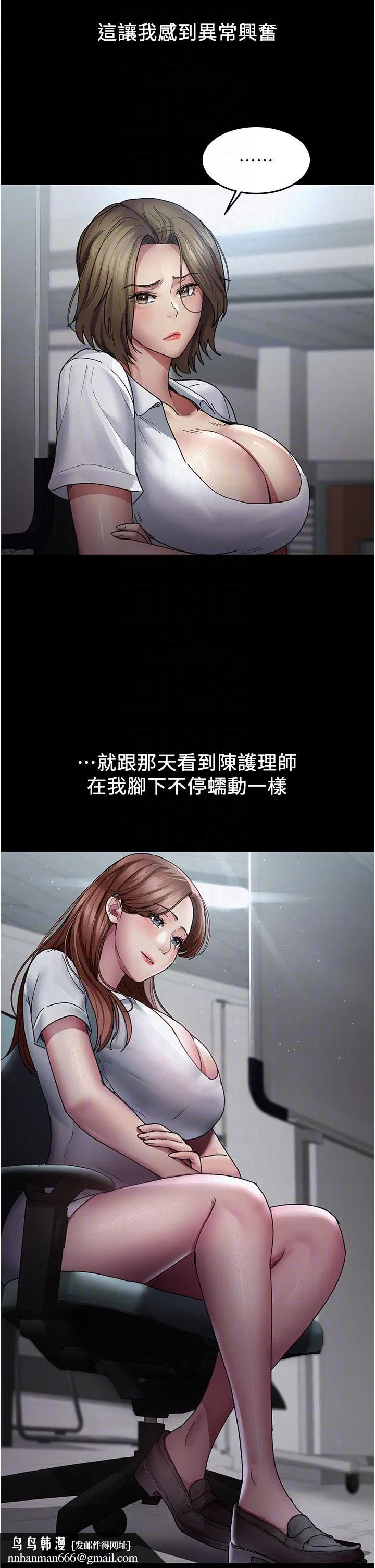 第135話
