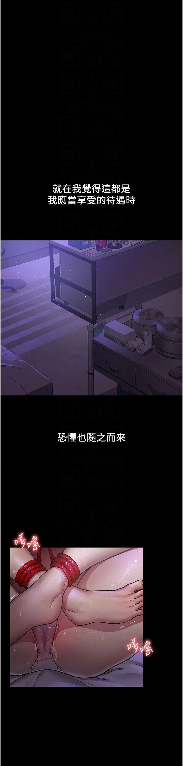 第135話