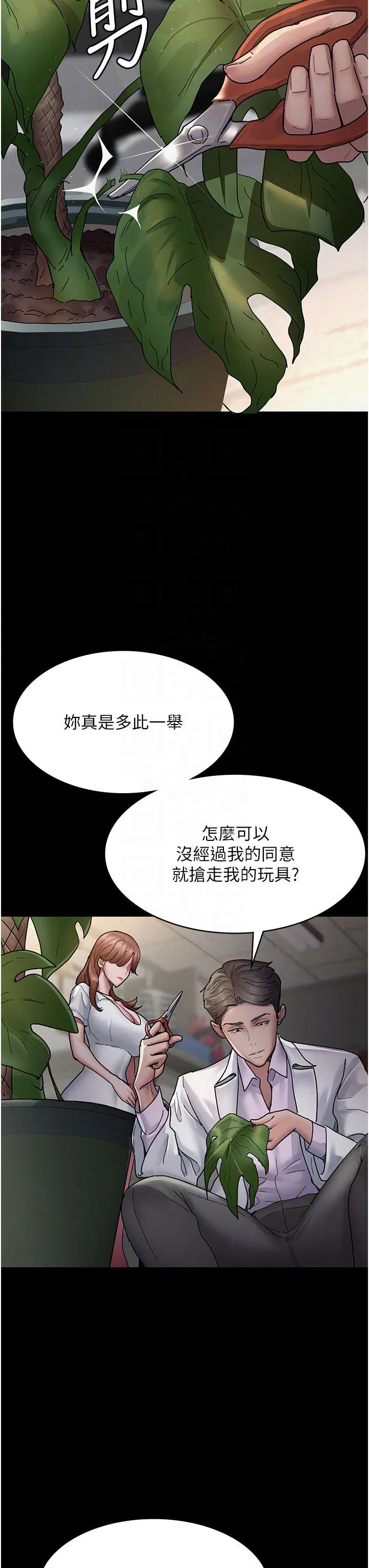 第135話
