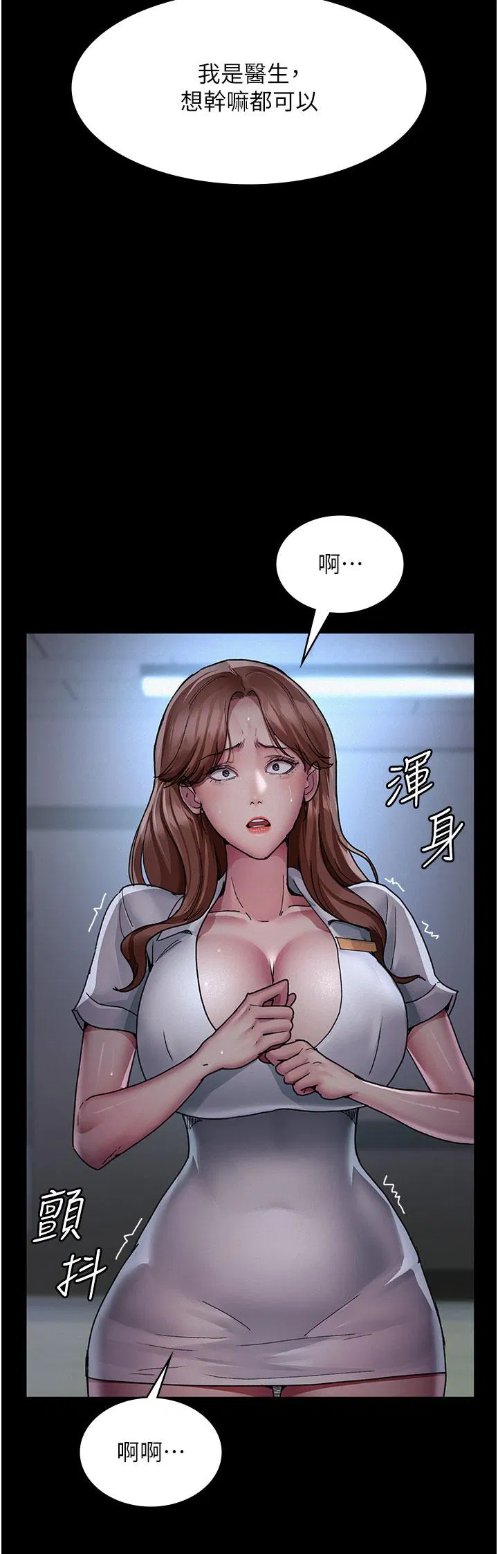 第135話