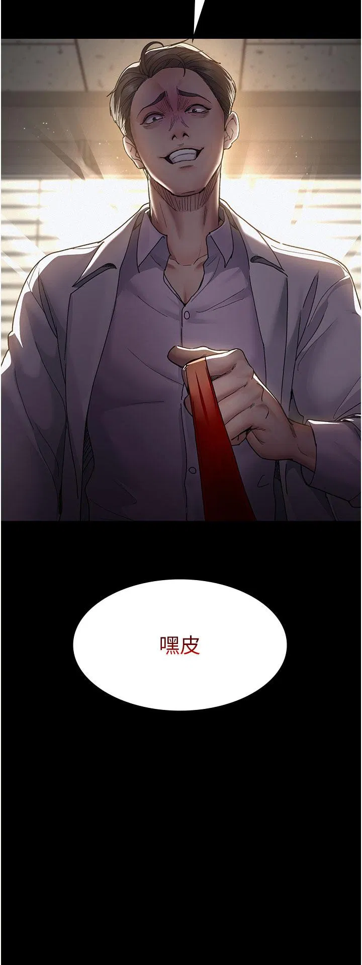 第135話