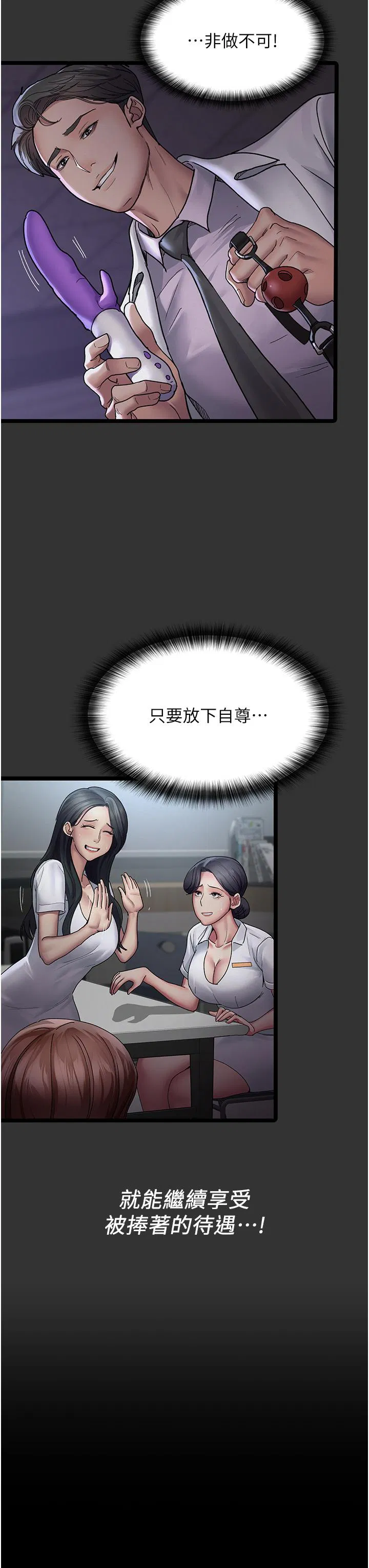 第136話