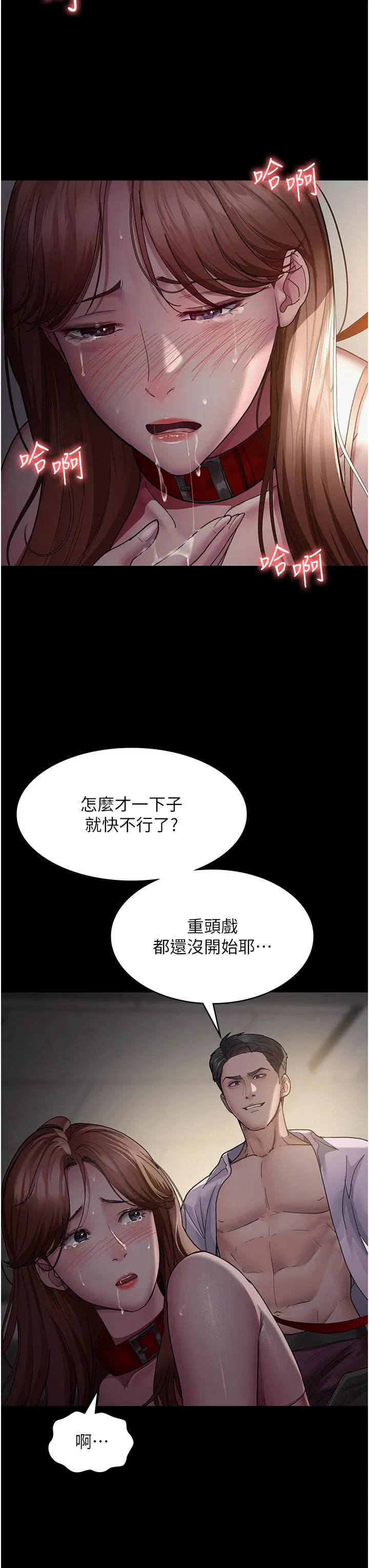 第136話