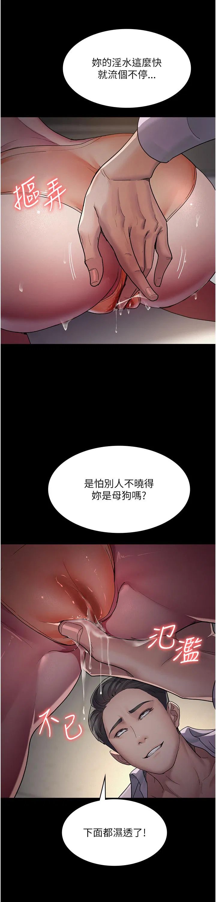 第136話