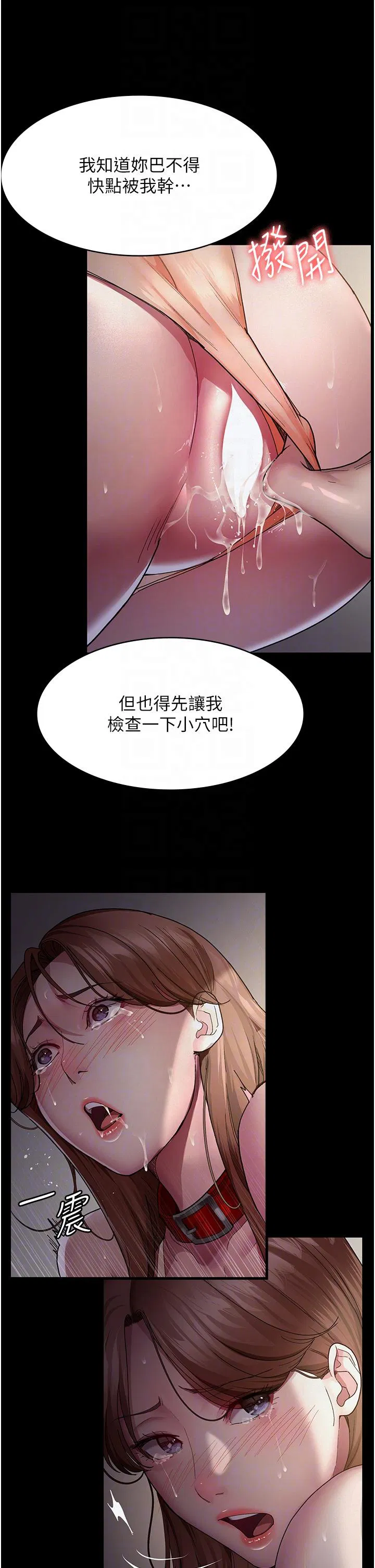 第136話