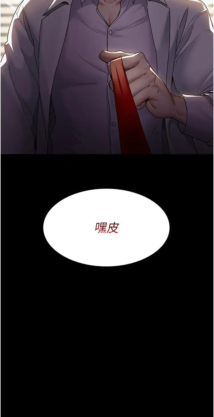 第136話