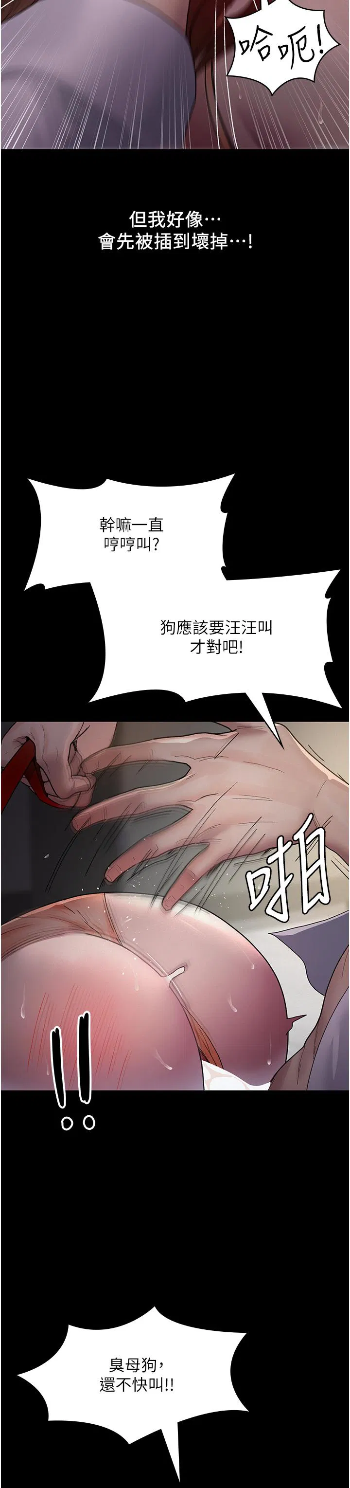 第136話