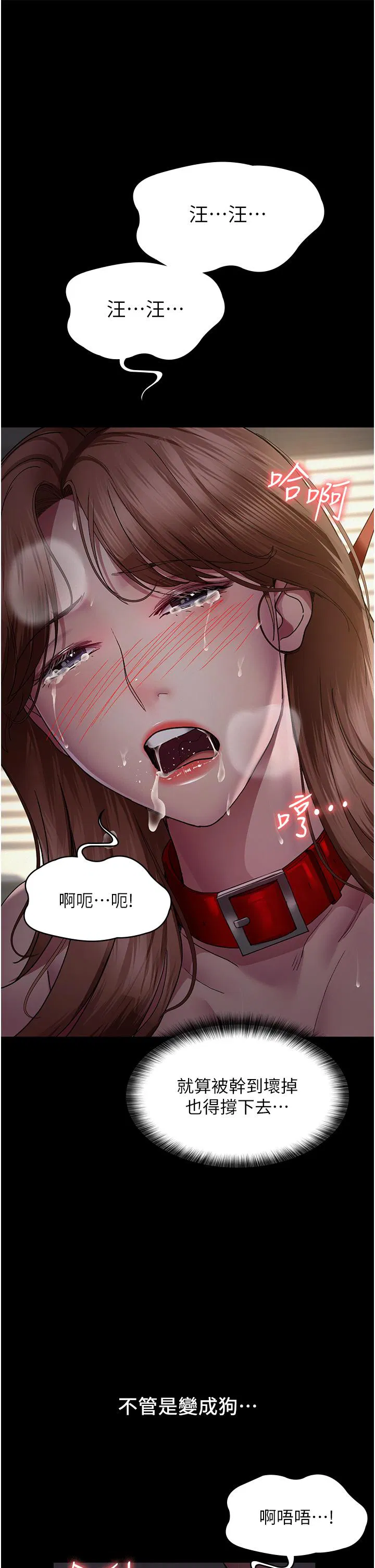 第136話