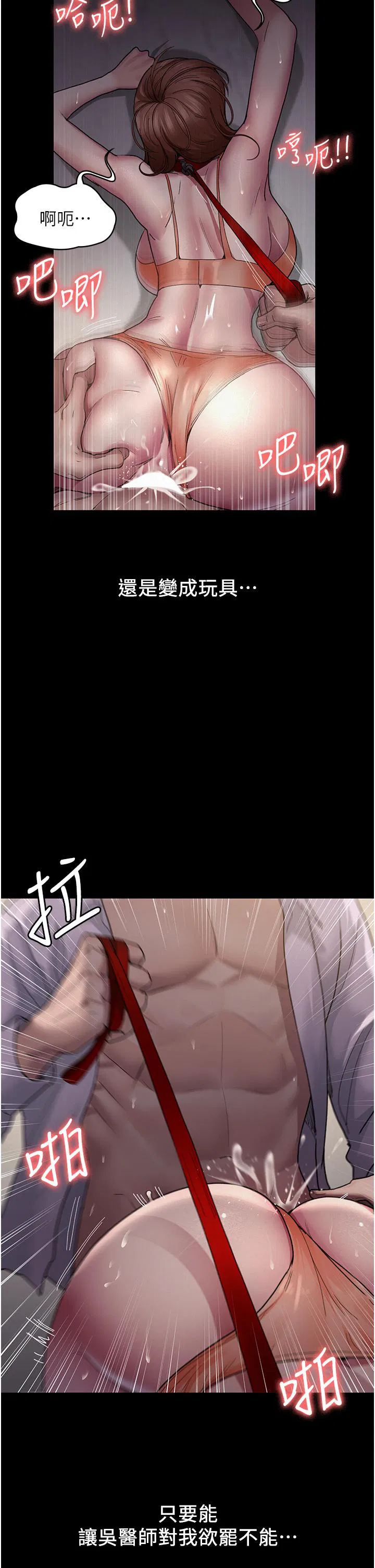 第136話