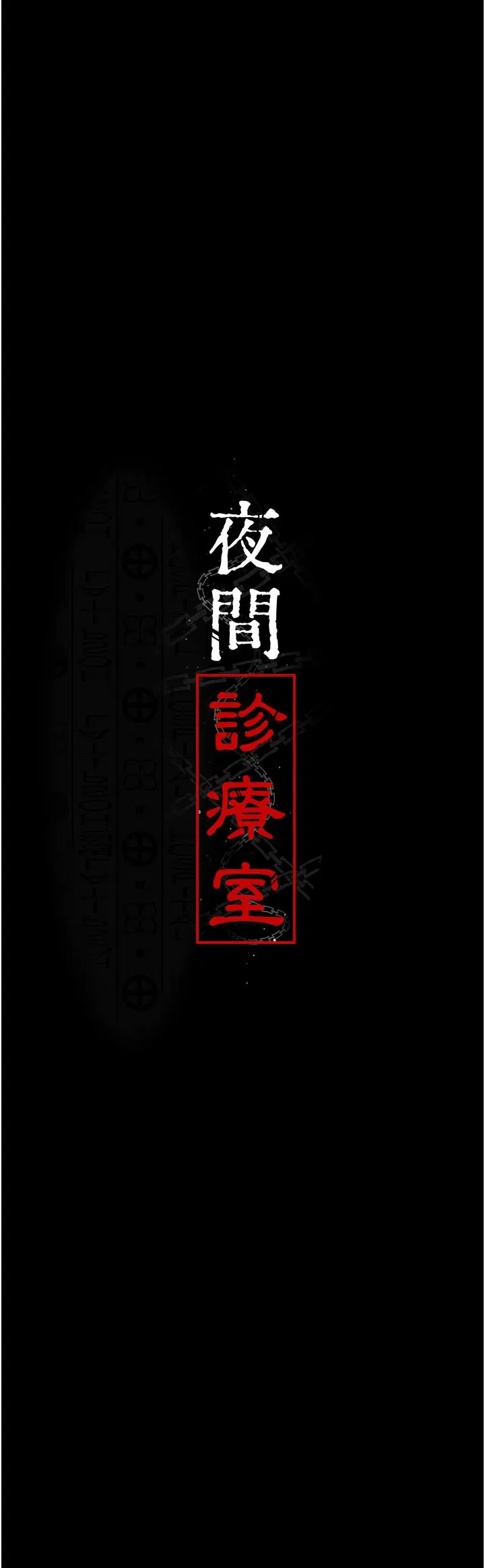 第136話