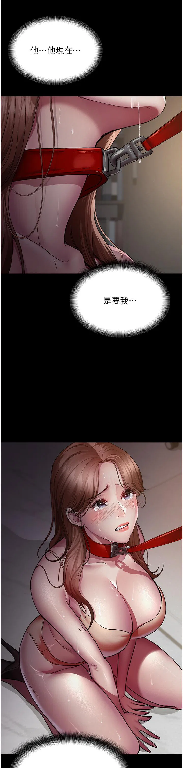 第136話