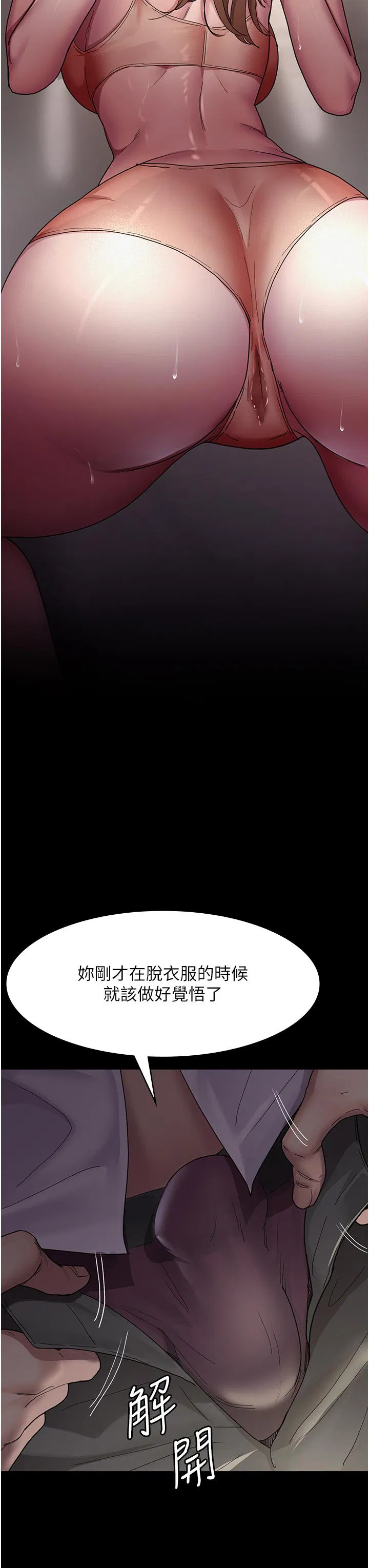 第136話