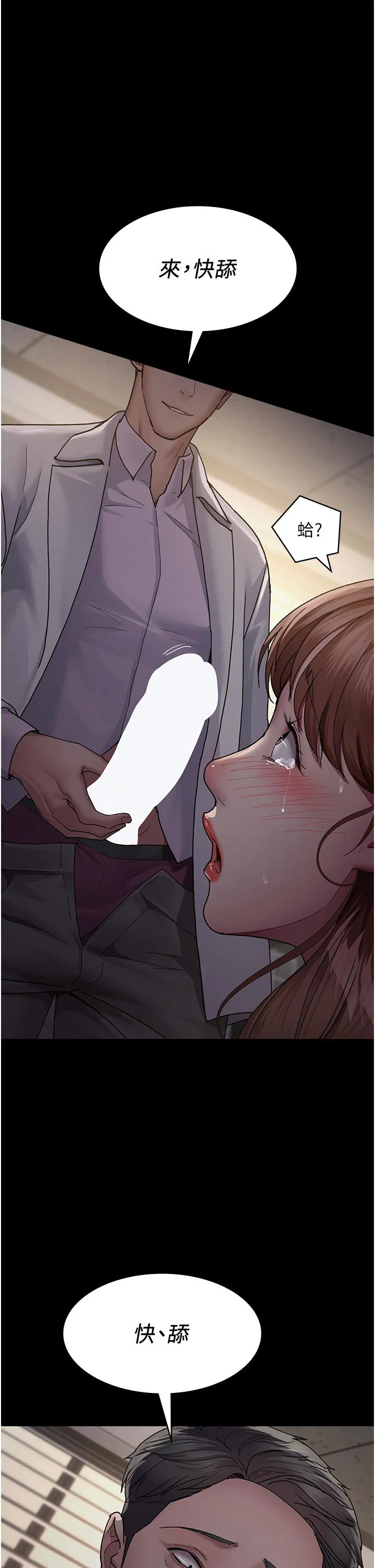 第136話