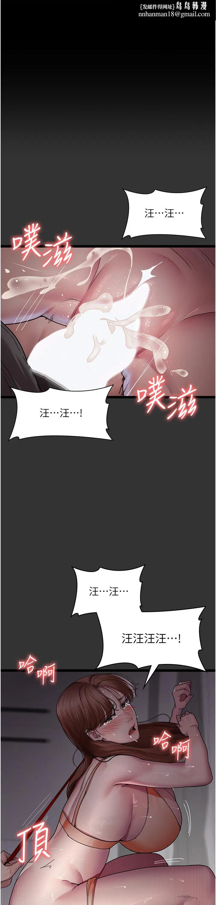 第137話