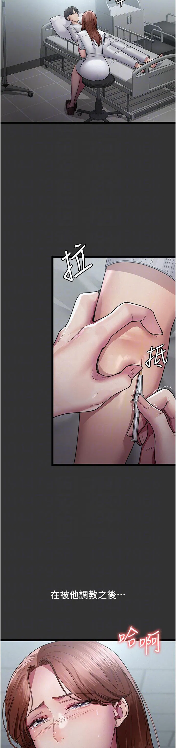 第137話