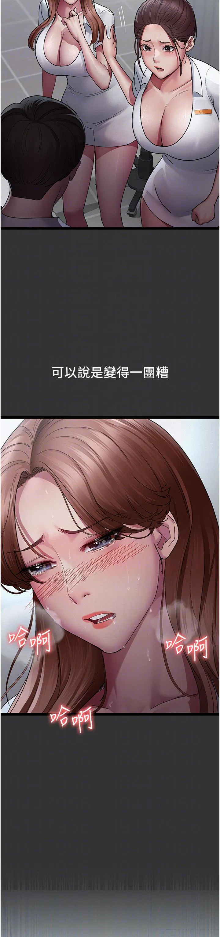 第137話