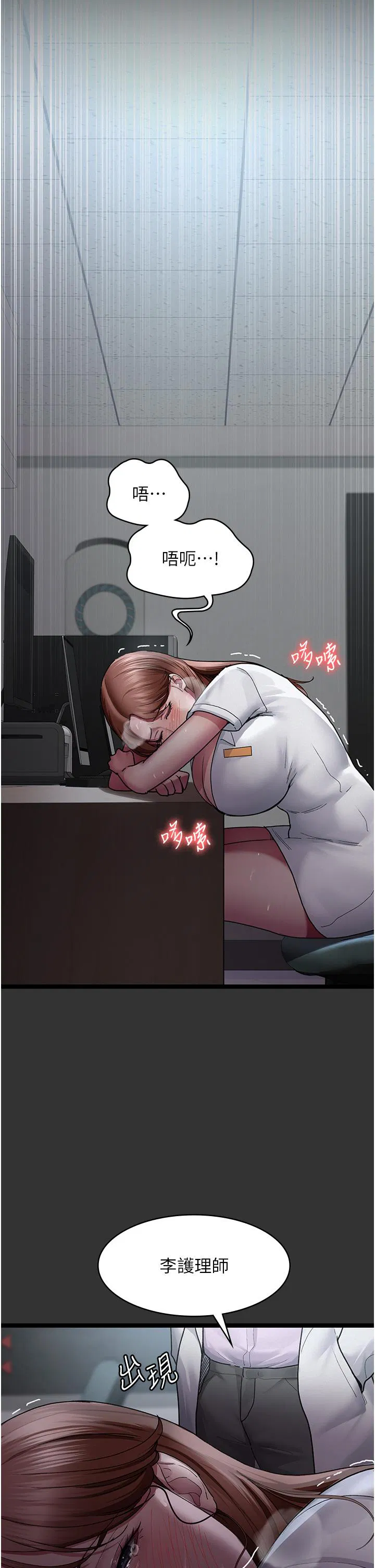 第137話