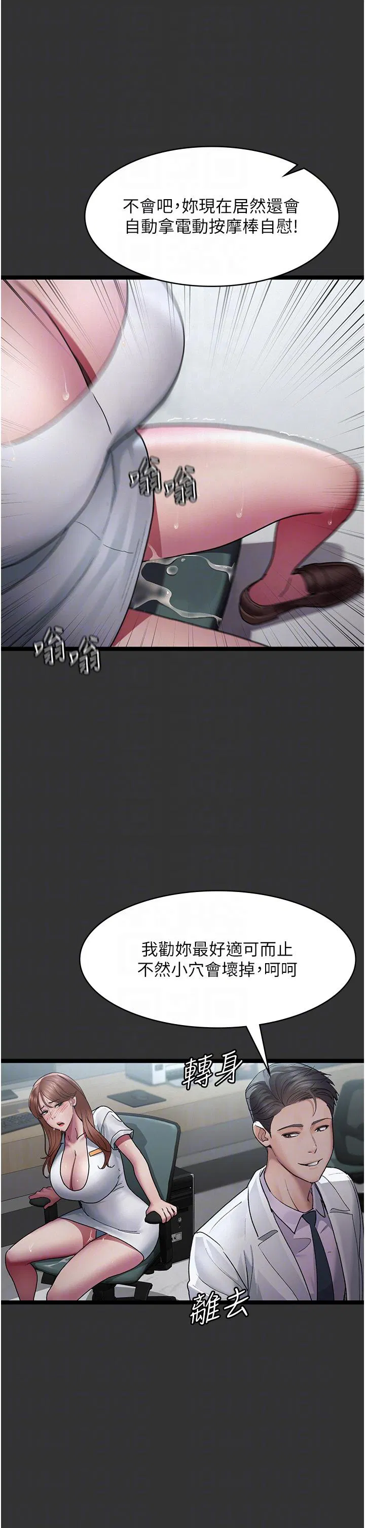 第137話