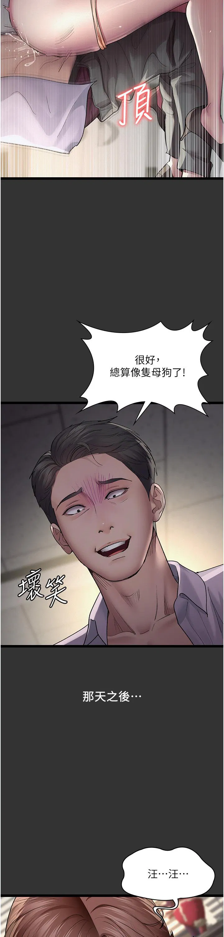 第137話