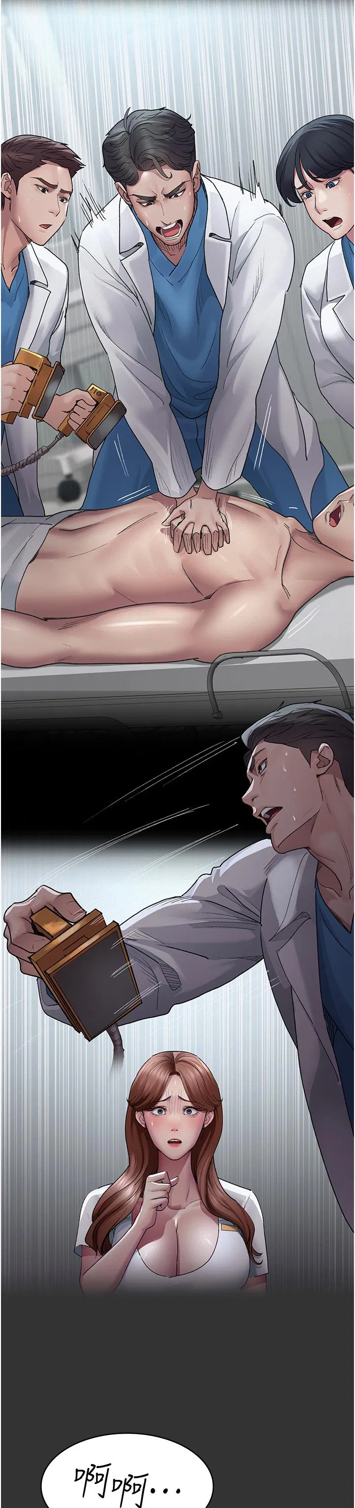 第137話