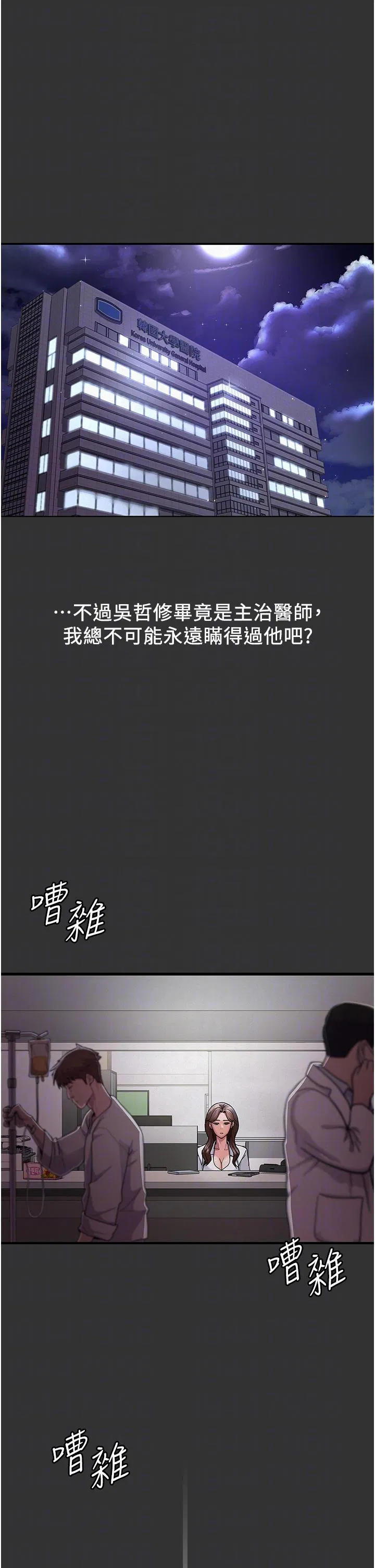 第137話