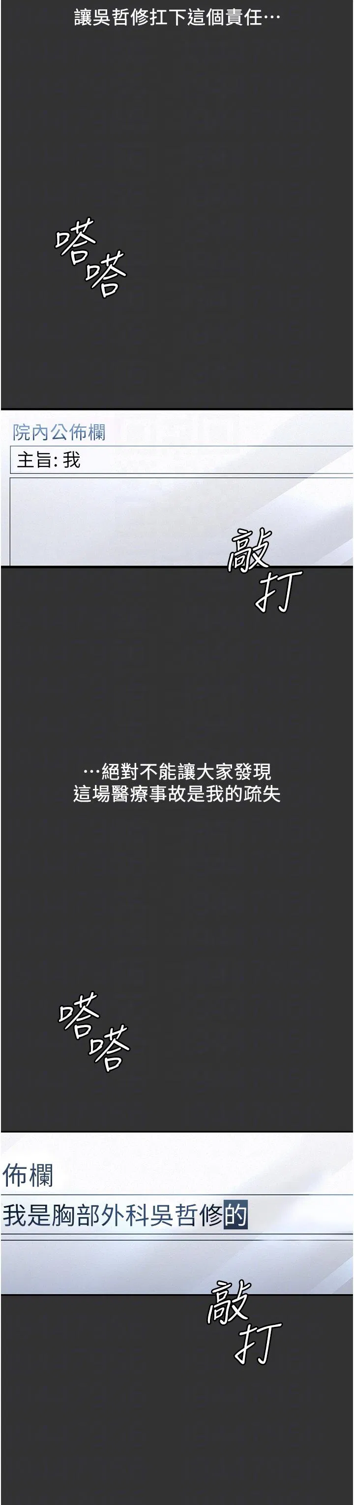 第137話