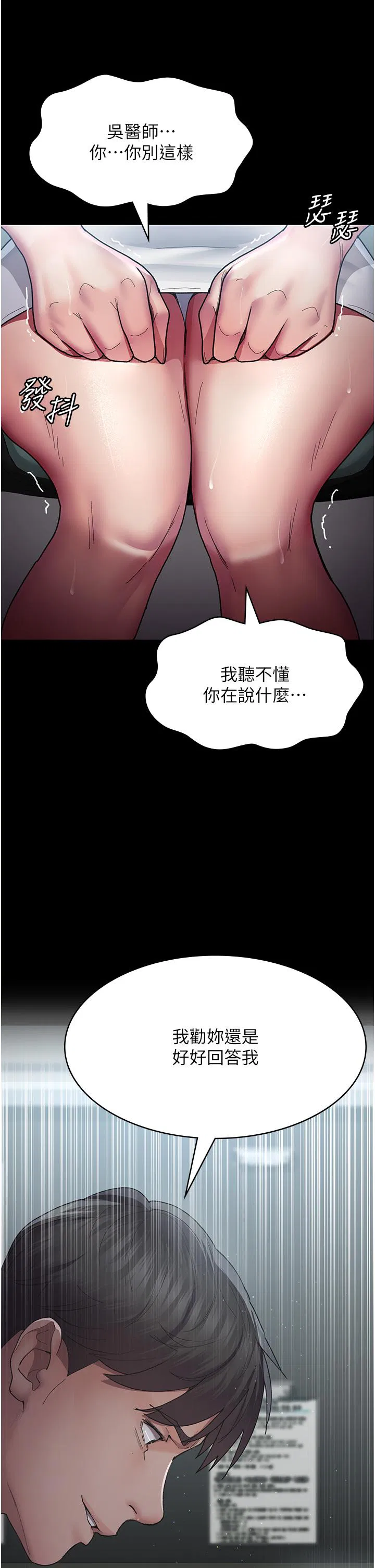 第137話