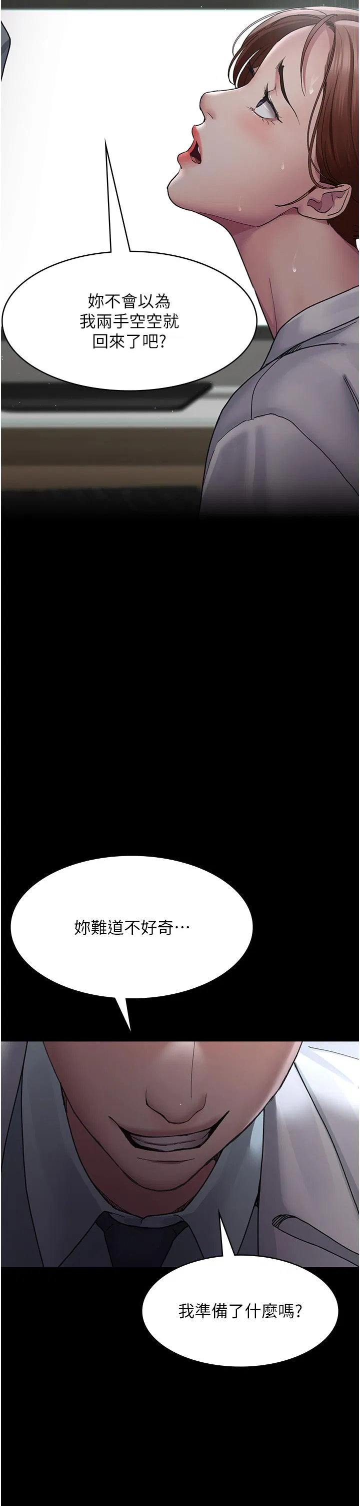 第137話