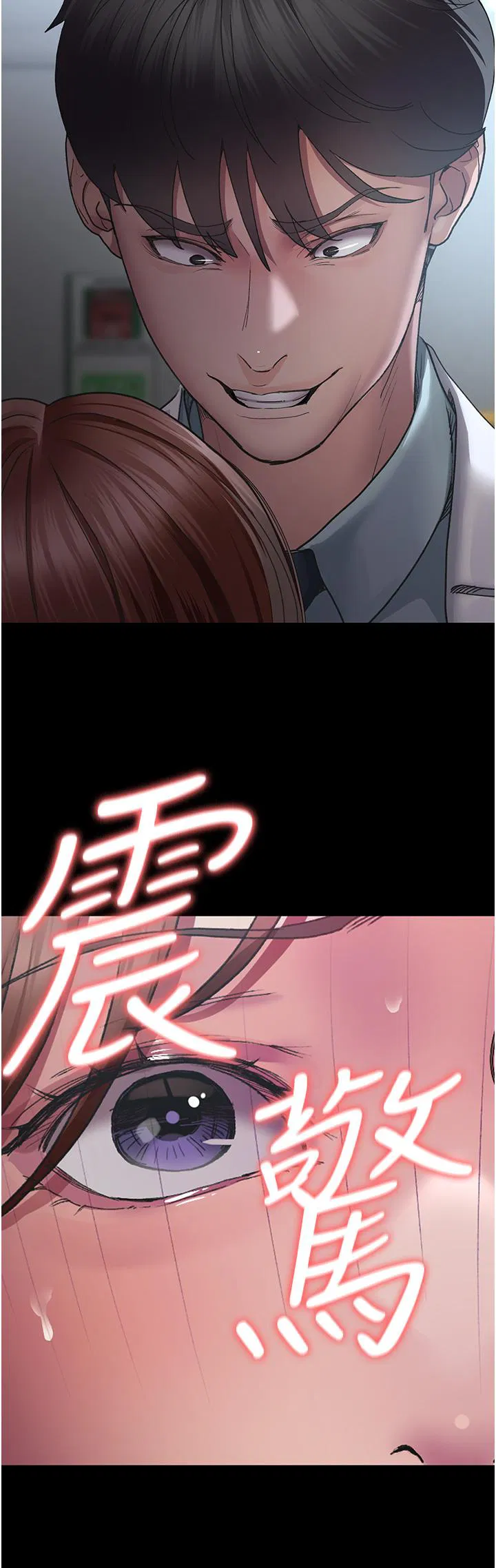 第137話