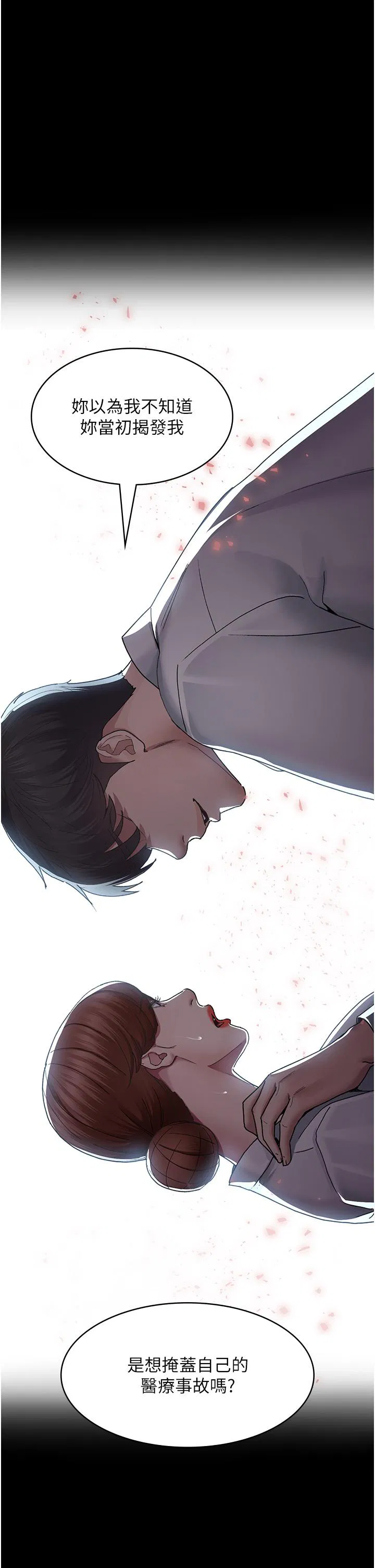 第137話