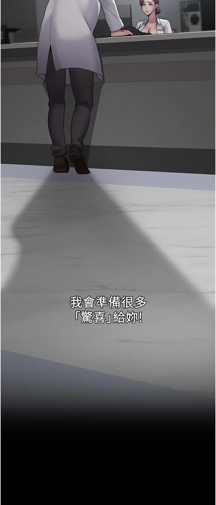第137話