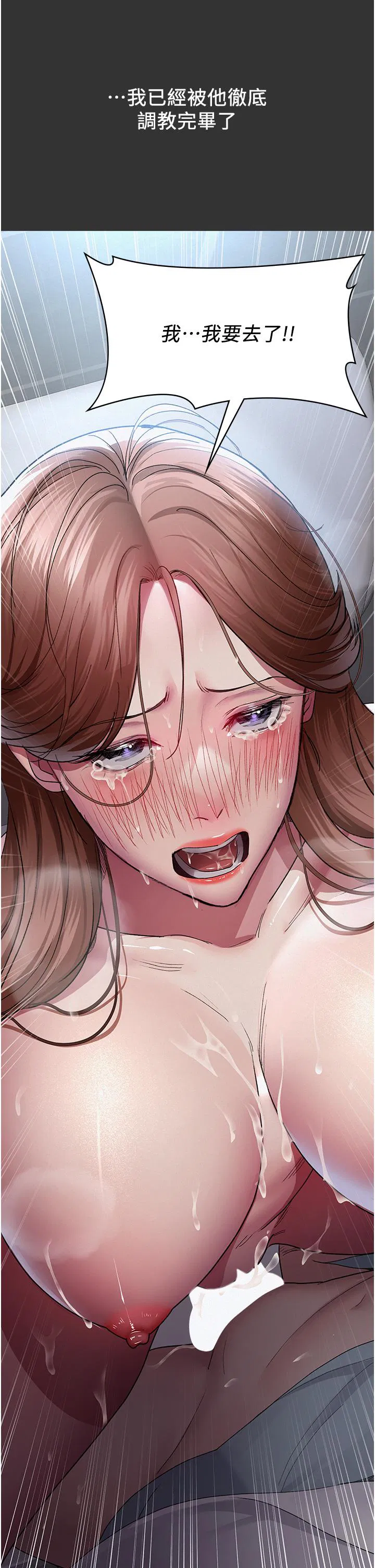 第137話