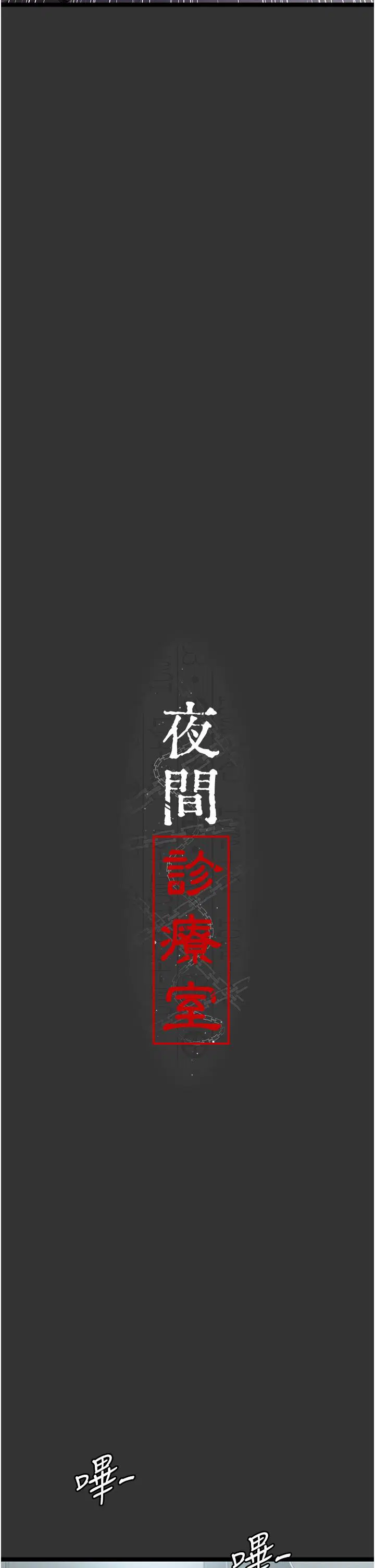 第137話