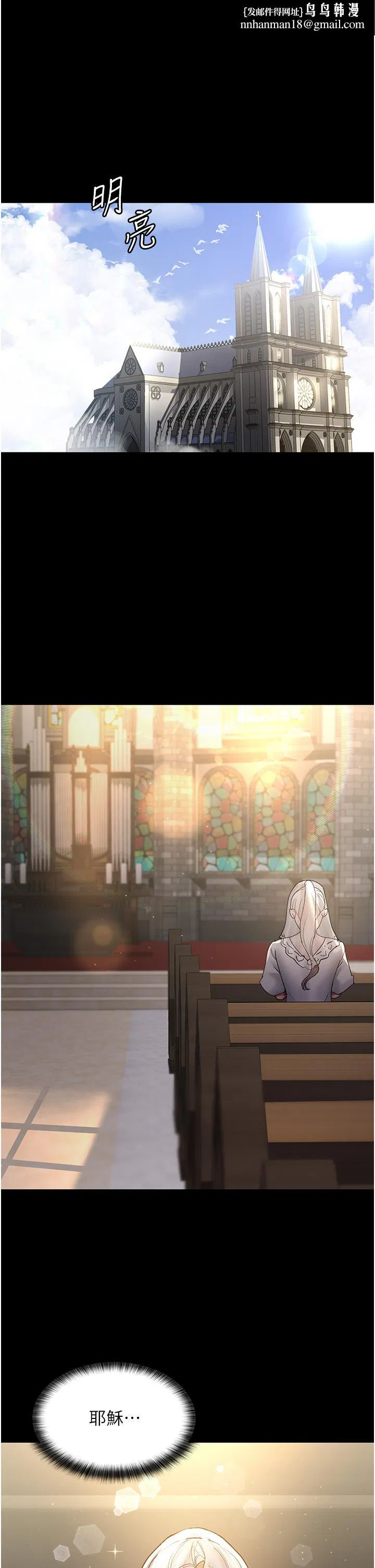 第138話