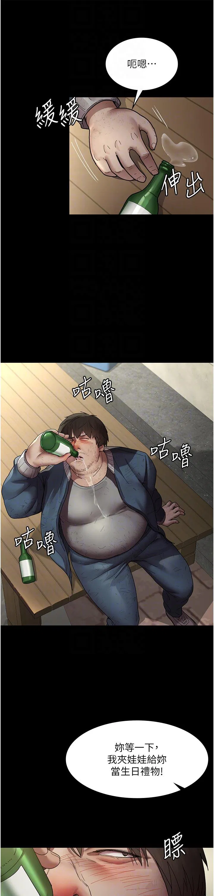 第138話