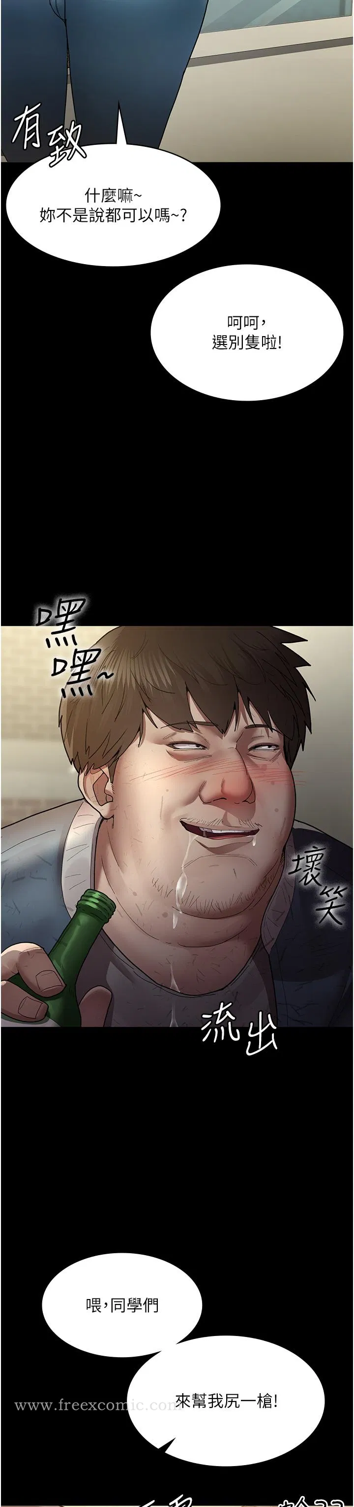 第138話