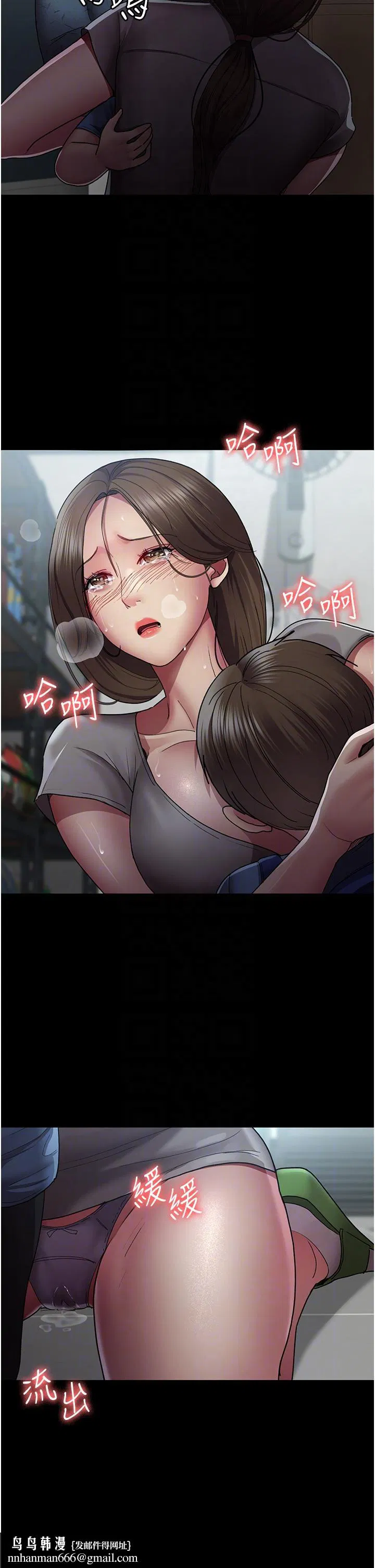 第138話