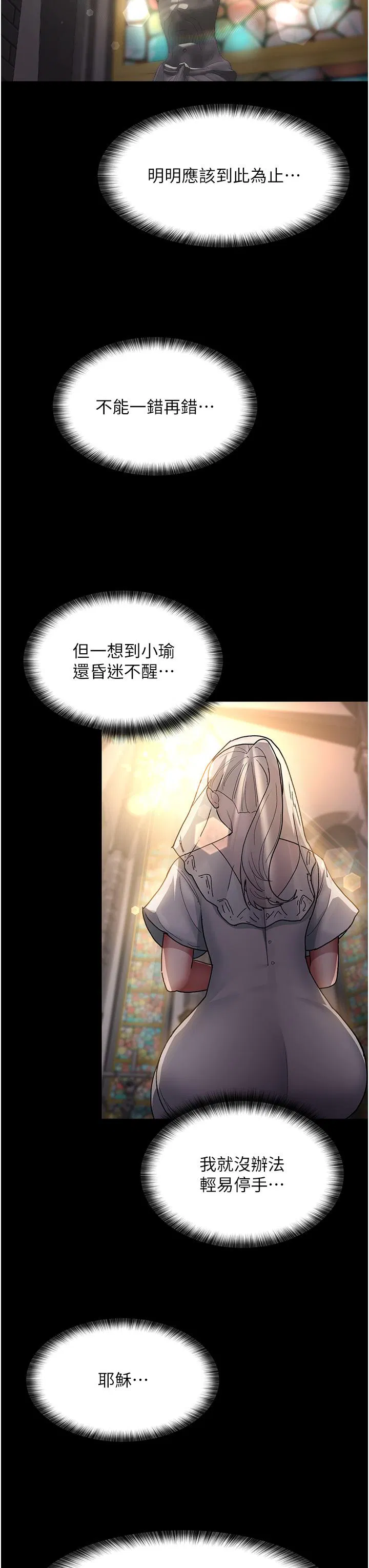 第138話